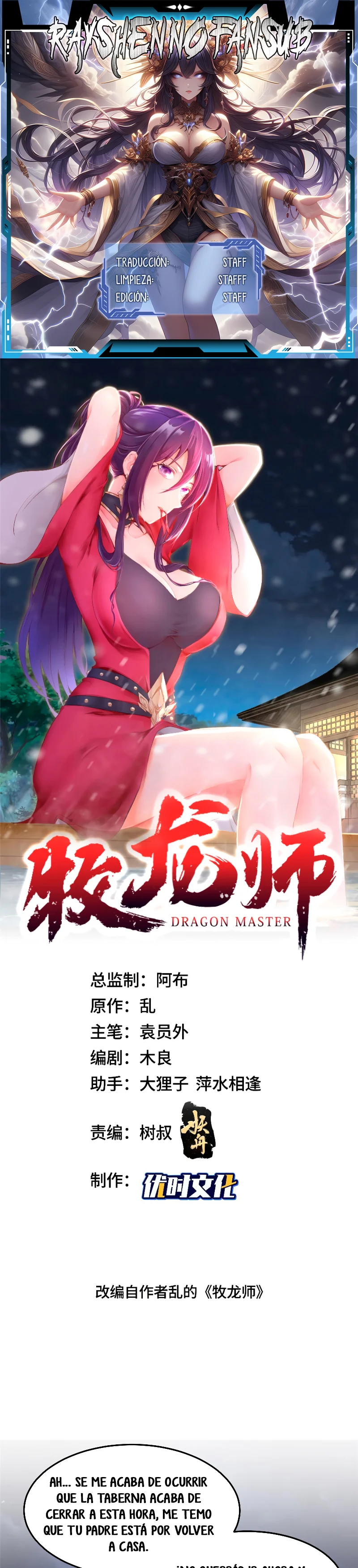 Read Maestro de dragones Manga Online