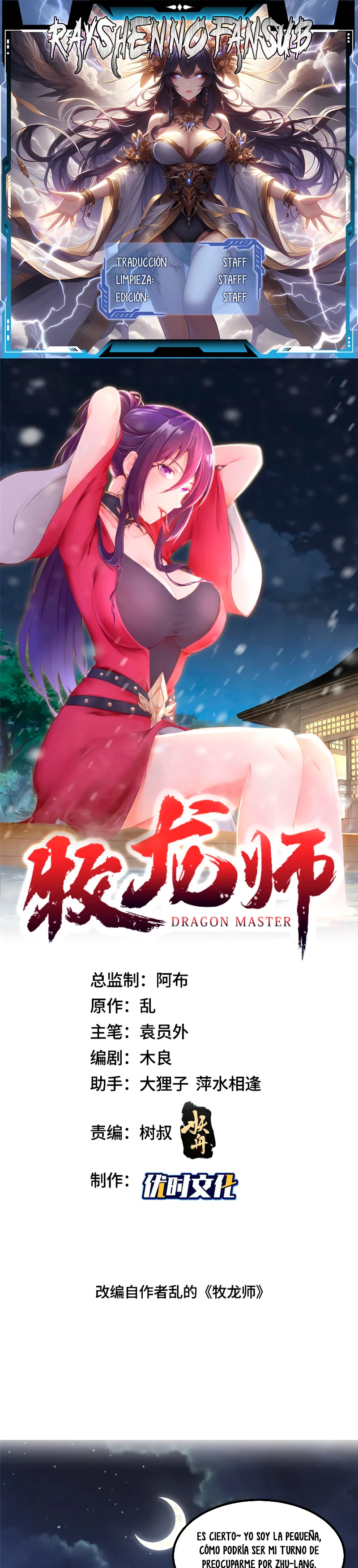 Read Maestro de dragones Manga Online