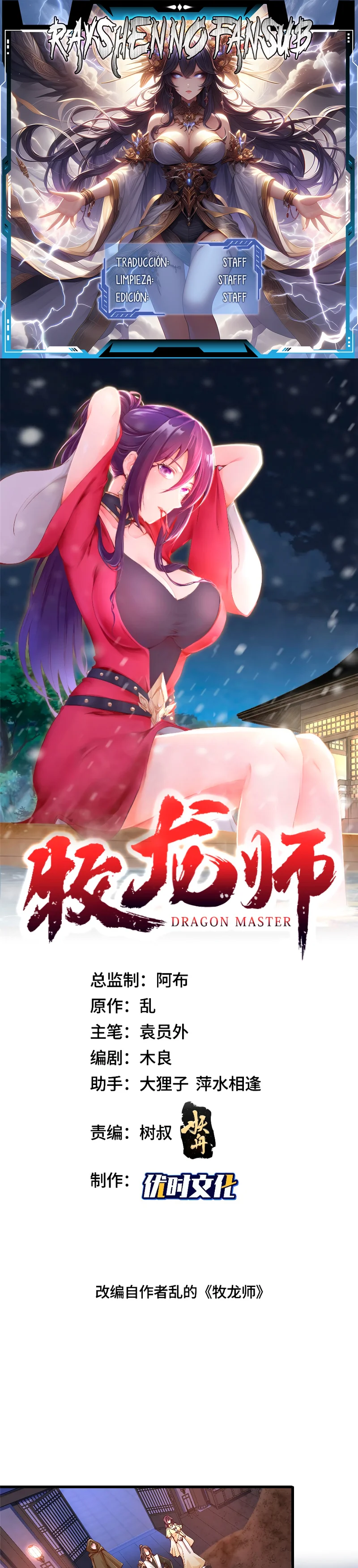 Read Maestro de dragones Manga Online