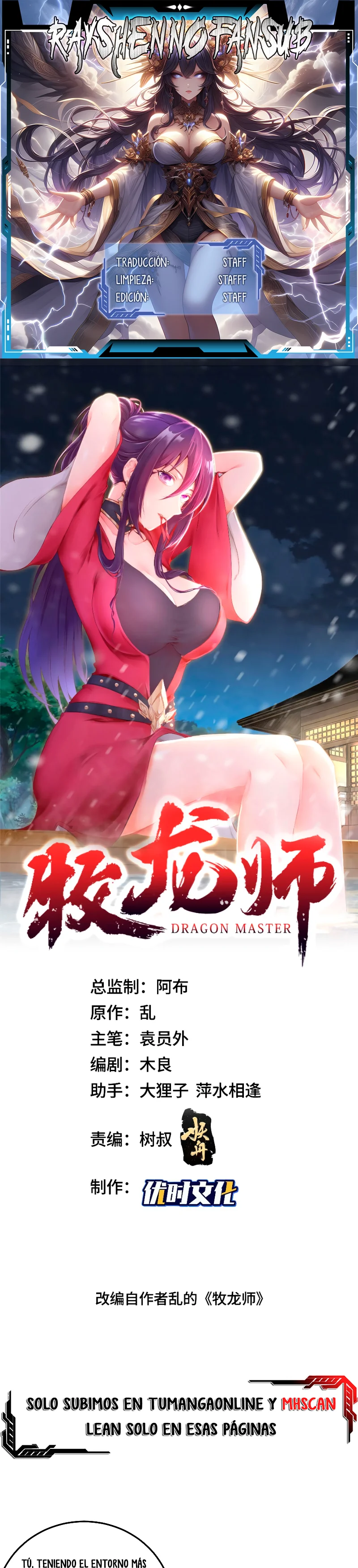 Read Maestro de dragones Manga Online