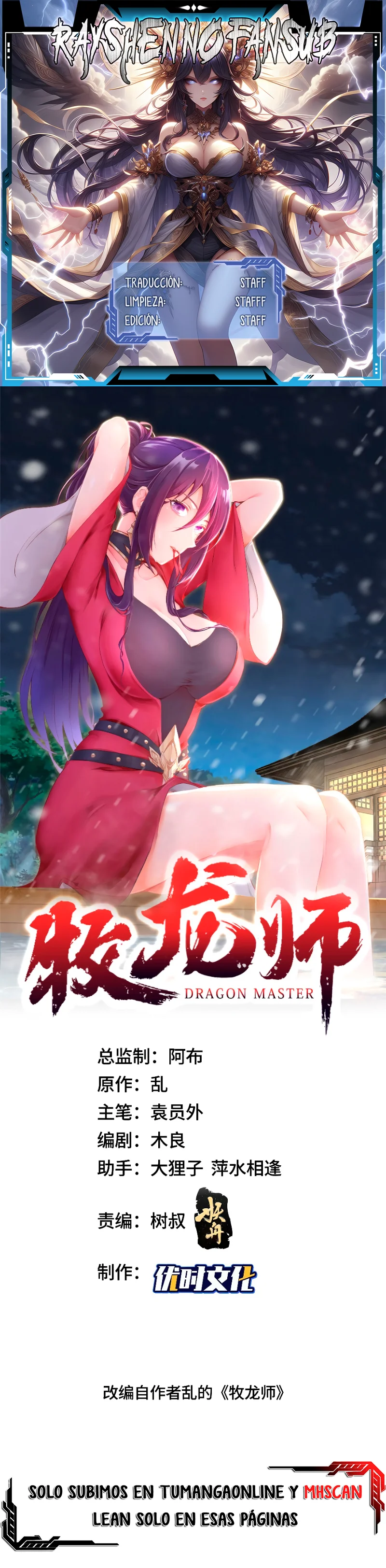 Read Maestro de dragones Manga Online