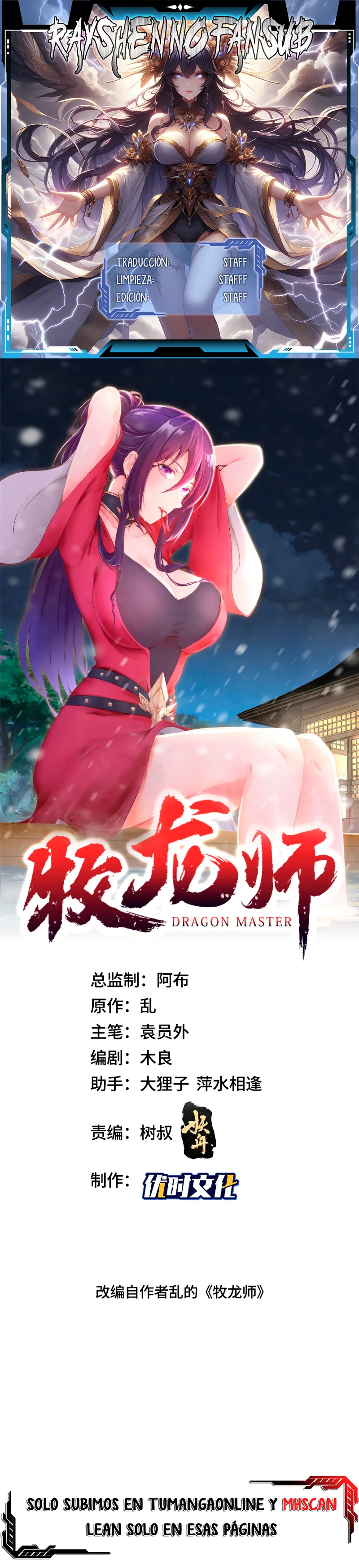 Read Maestro de dragones Manga Online