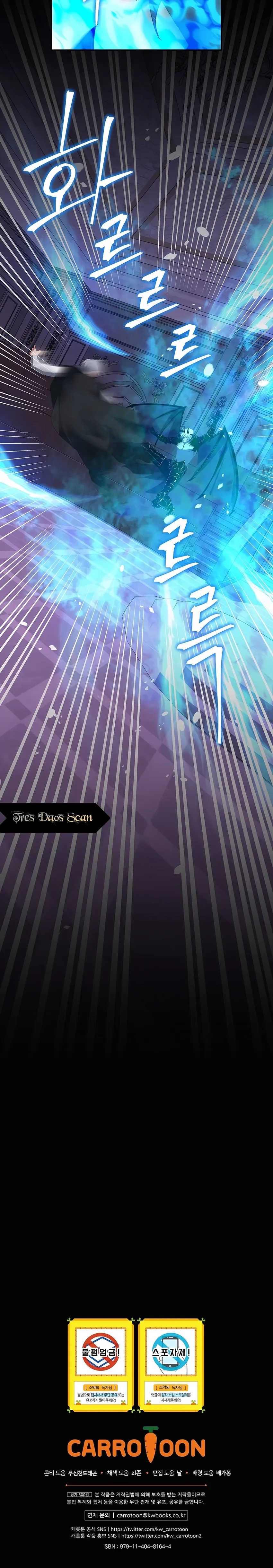 Read Me convertí en un príncipe de la novela Manga Online