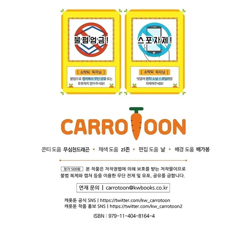 Read Me convertí en un príncipe de la novela Manga Online