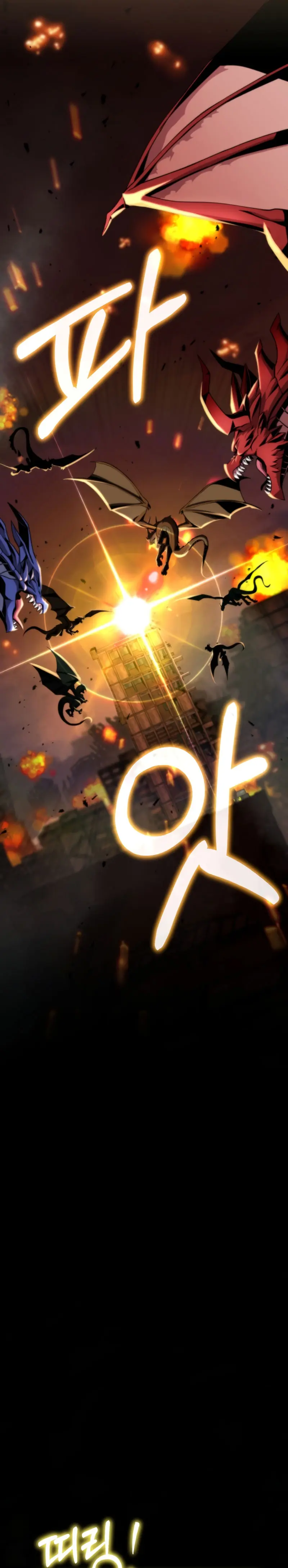 Read Mi Vida Cuidando Dragonas Manga Online