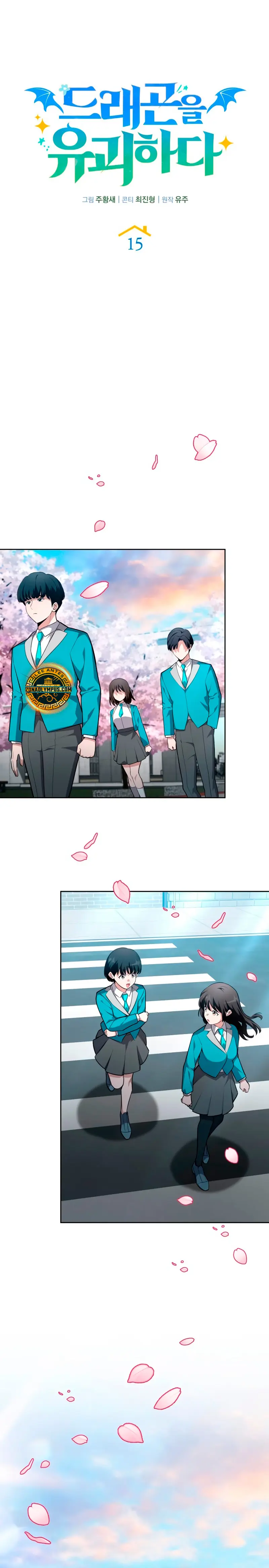 Read Mi Vida Cuidando Dragonas Manga Online