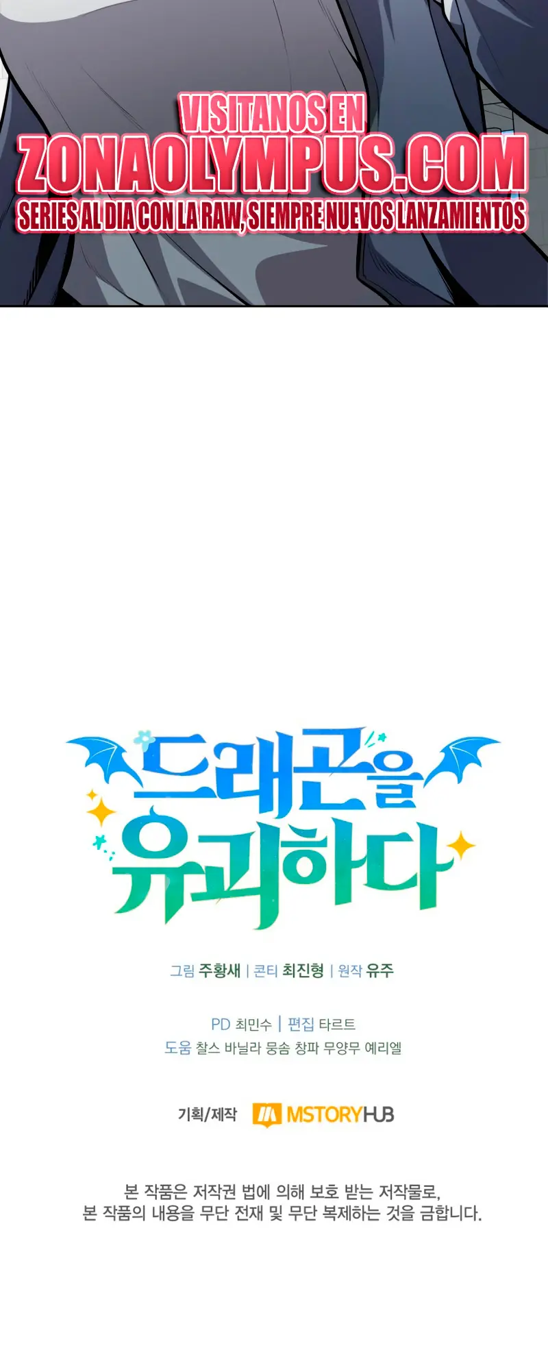 Read Mi Vida Cuidando Dragonas Manga Online