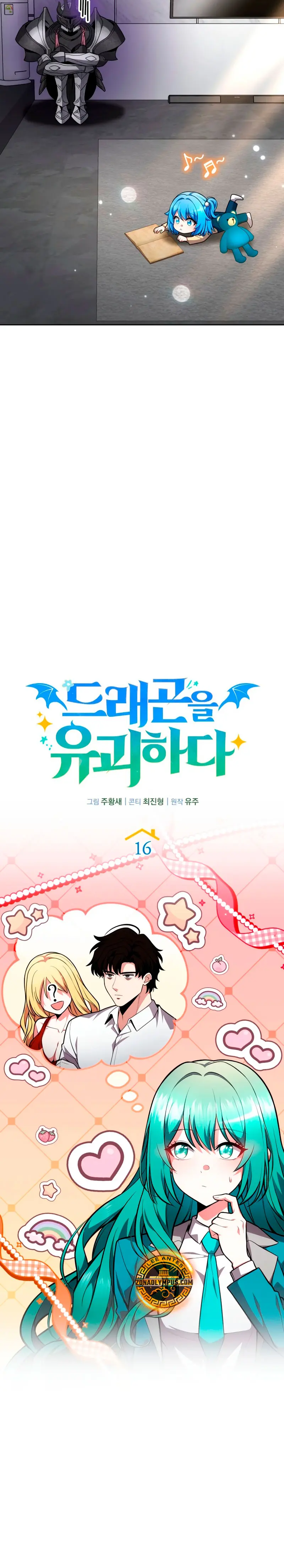 Read Mi Vida Cuidando Dragonas Manga Online