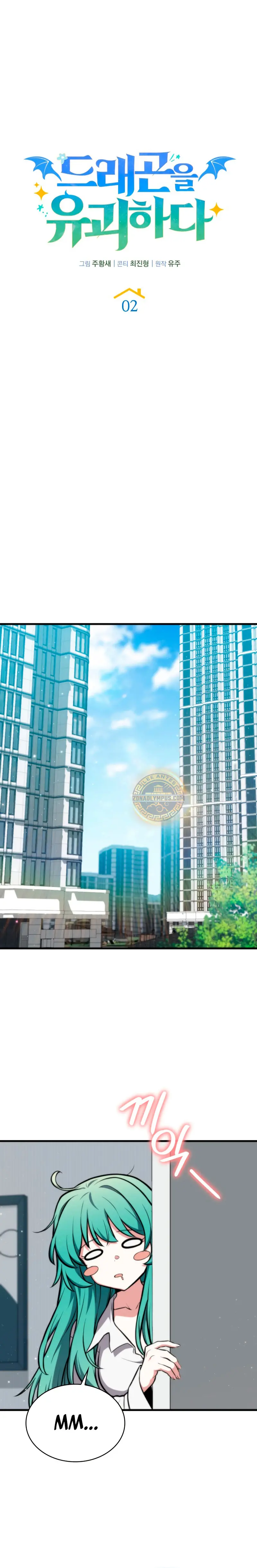 Read Mi Vida Cuidando Dragonas Manga Online