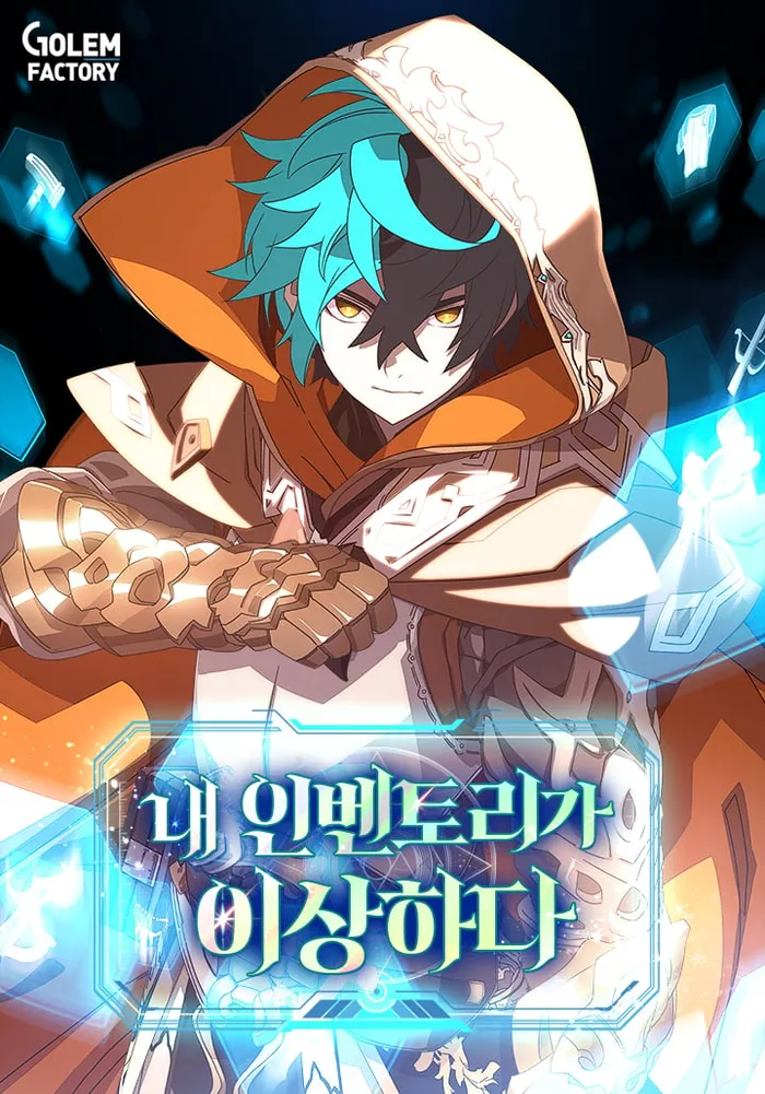 Read Mi inventario es anormal Manga Online