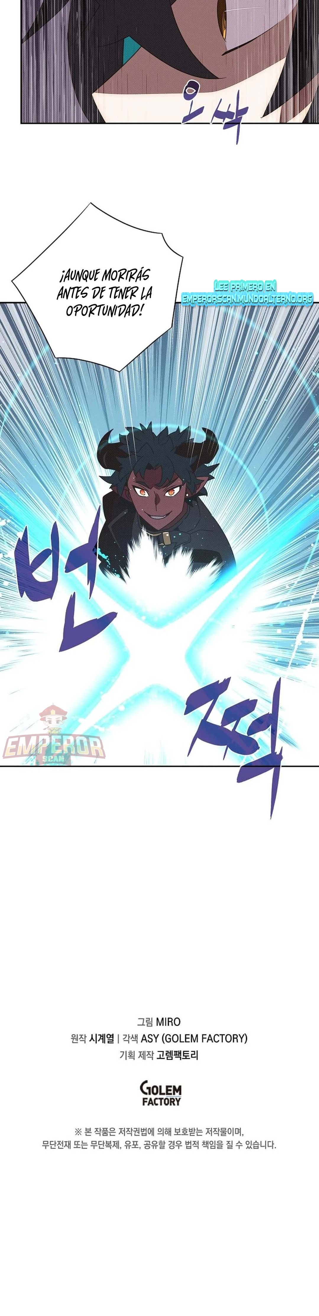 Read Mi inventario es anormal Manga Online