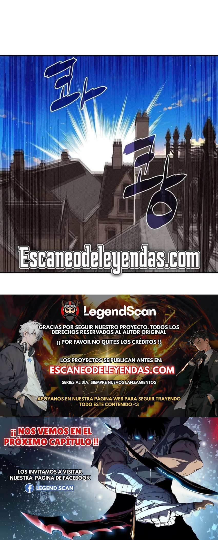 Read Mi inventario es anormal Manga Online