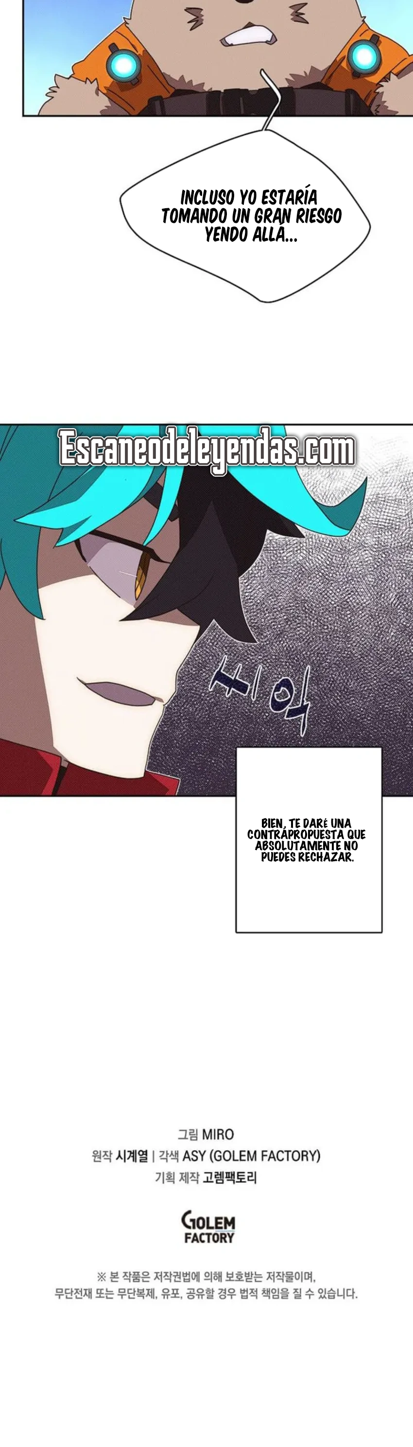 Read Mi inventario es anormal Manga Online