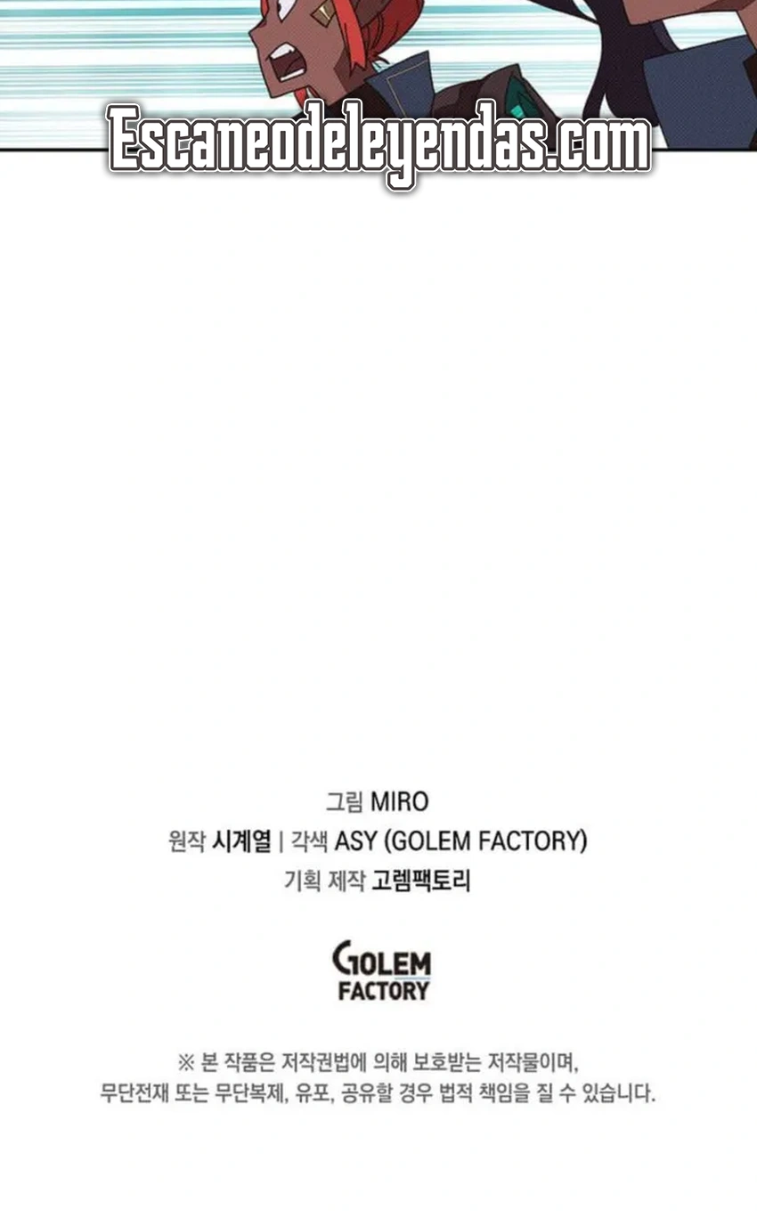 Read Mi inventario es anormal Manga Online