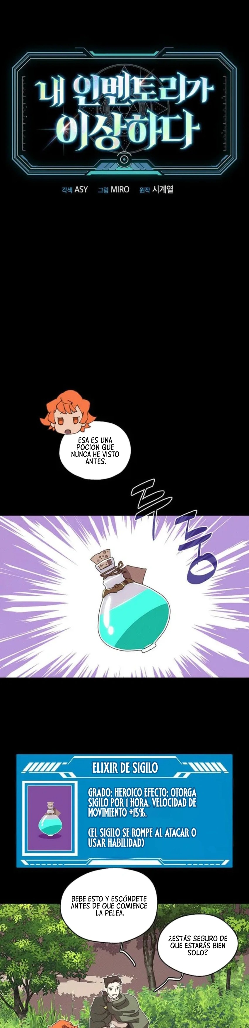 Read Mi inventario es anormal Manga Online