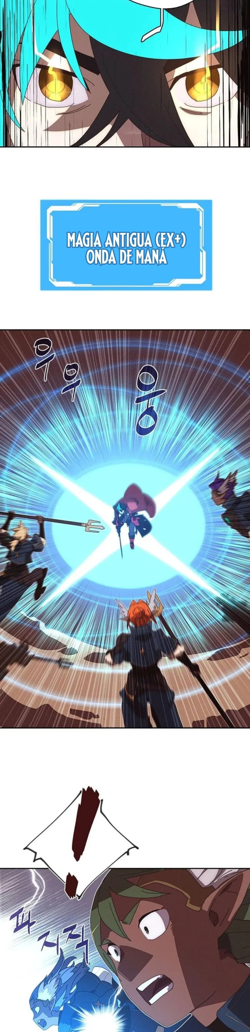 Read Mi inventario es anormal Manga Online