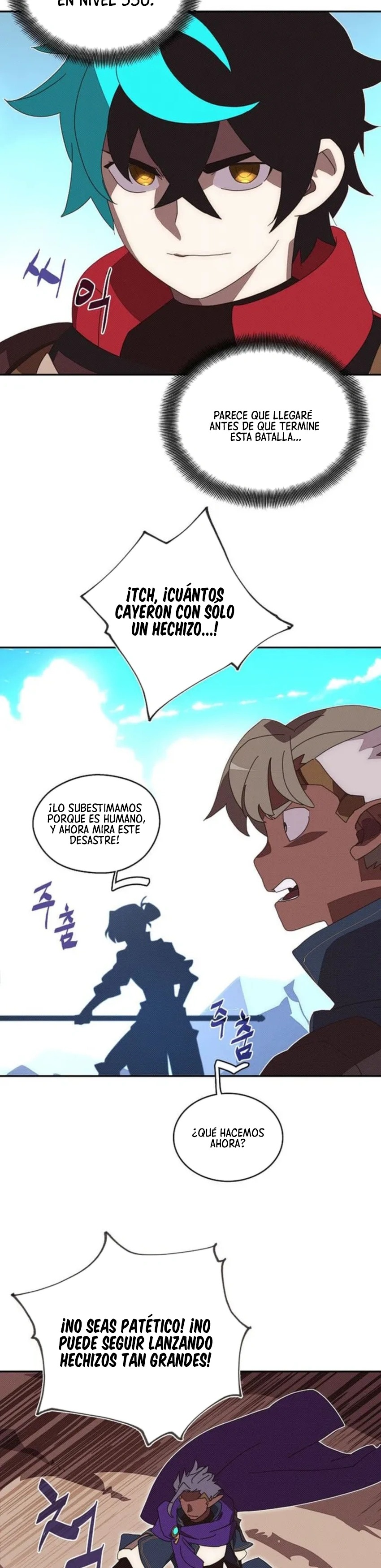 Read Mi inventario es anormal Manga Online