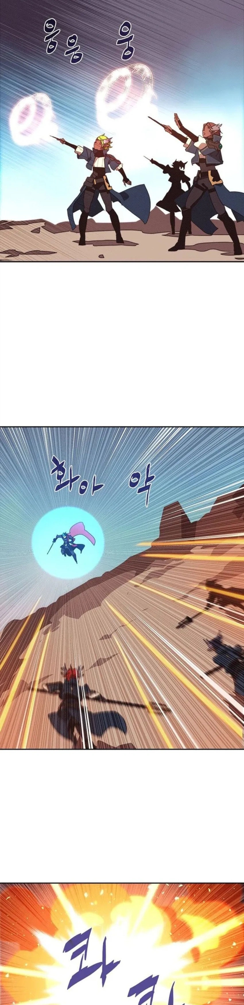 Read Mi inventario es anormal Manga Online