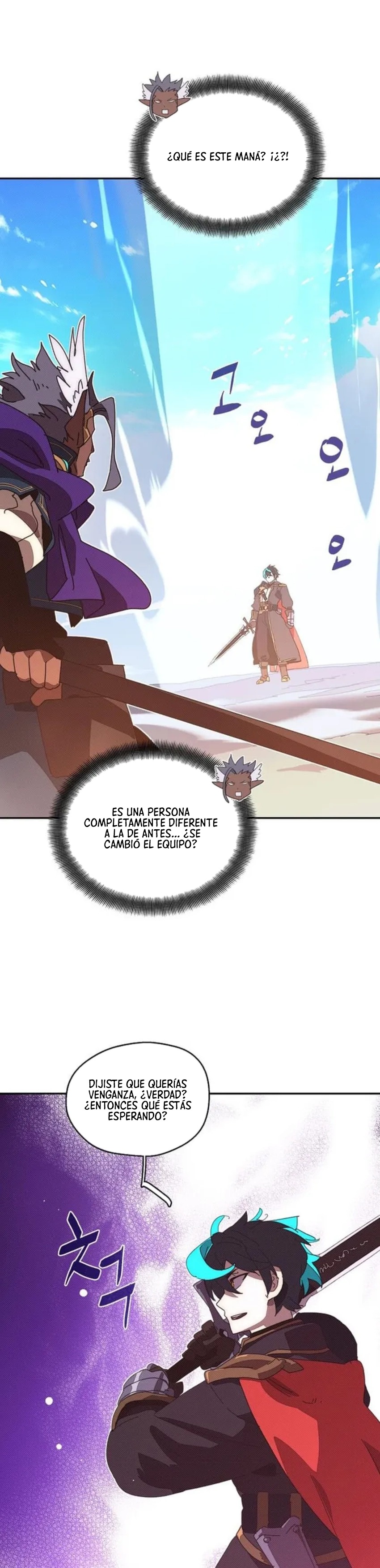 Read Mi inventario es anormal Manga Online