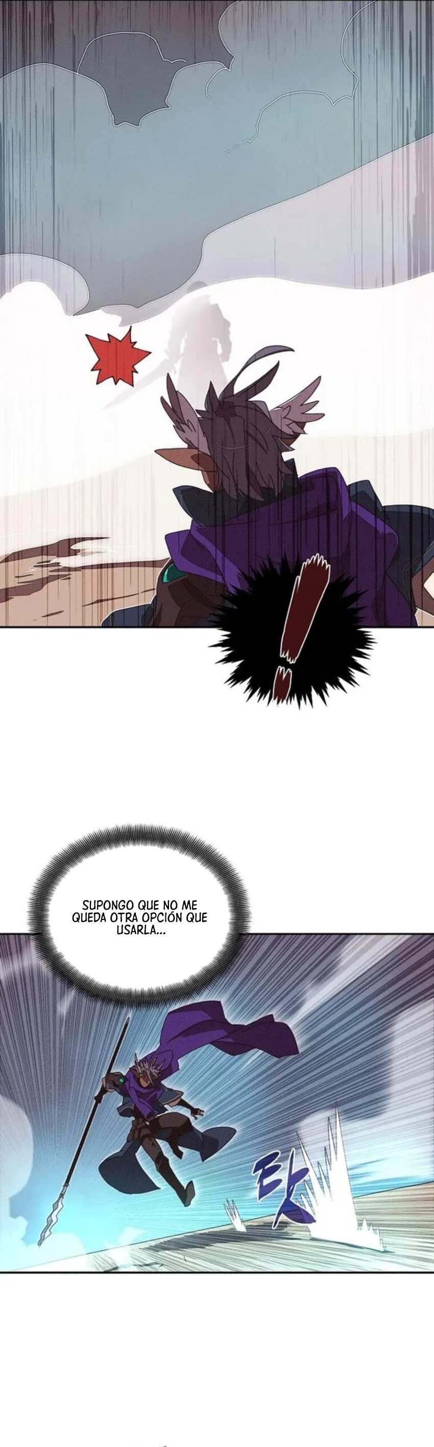 Read Mi inventario es anormal Manga Online