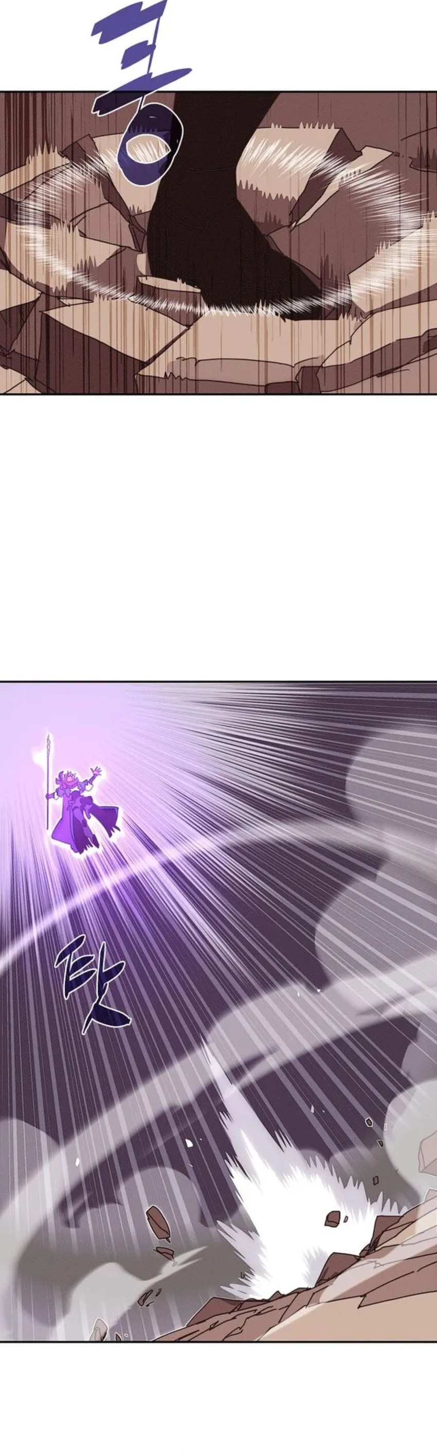 Read Mi inventario es anormal Manga Online