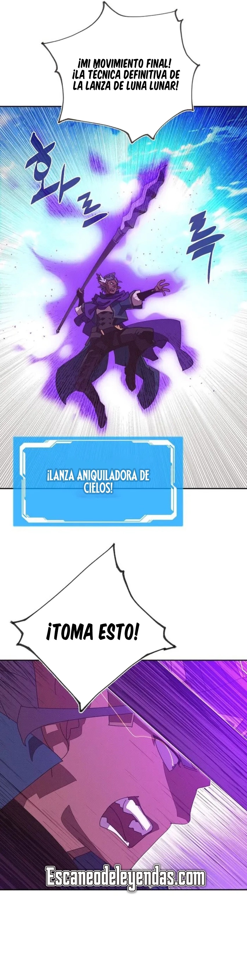 Read Mi inventario es anormal Manga Online