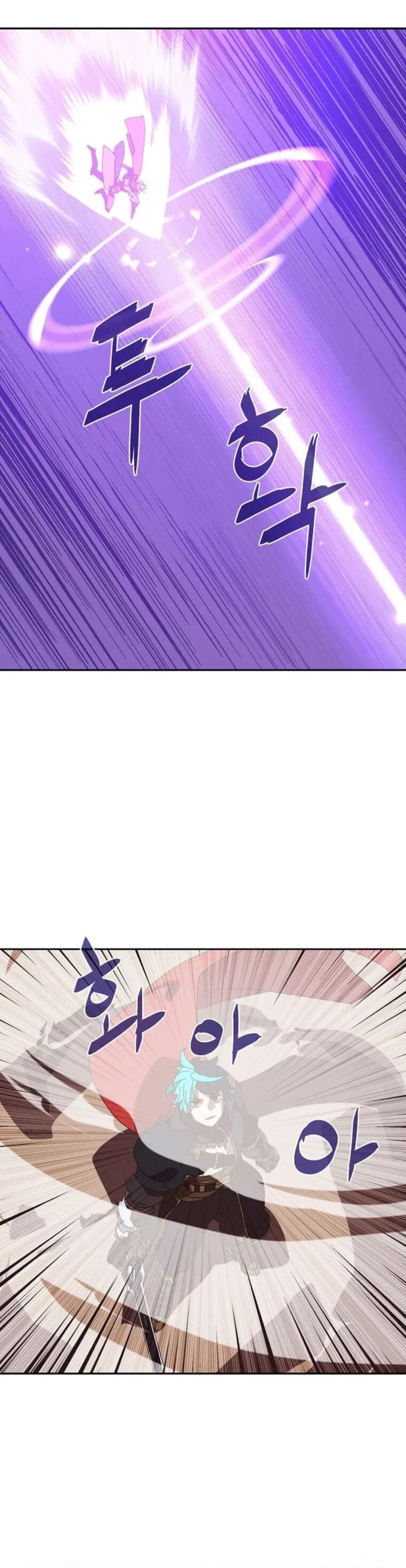 Read Mi inventario es anormal Manga Online