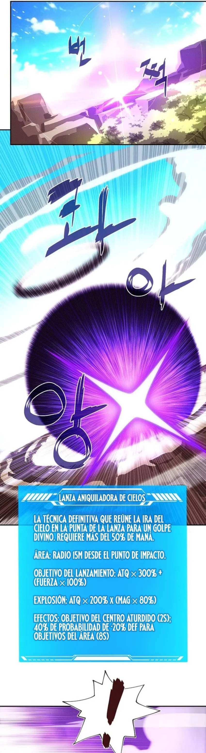 Read Mi inventario es anormal Manga Online