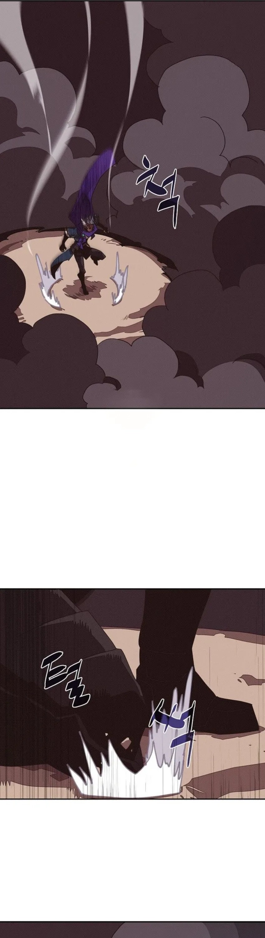 Read Mi inventario es anormal Manga Online