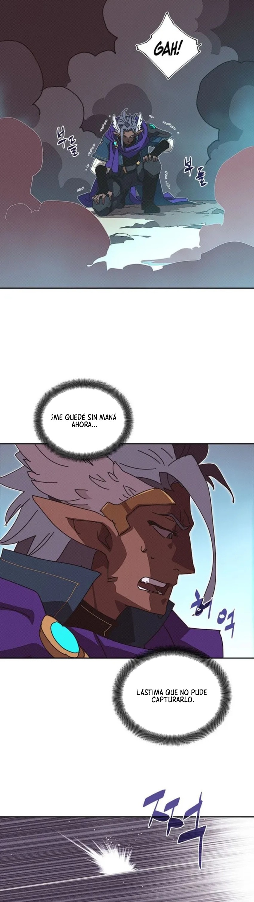 Read Mi inventario es anormal Manga Online