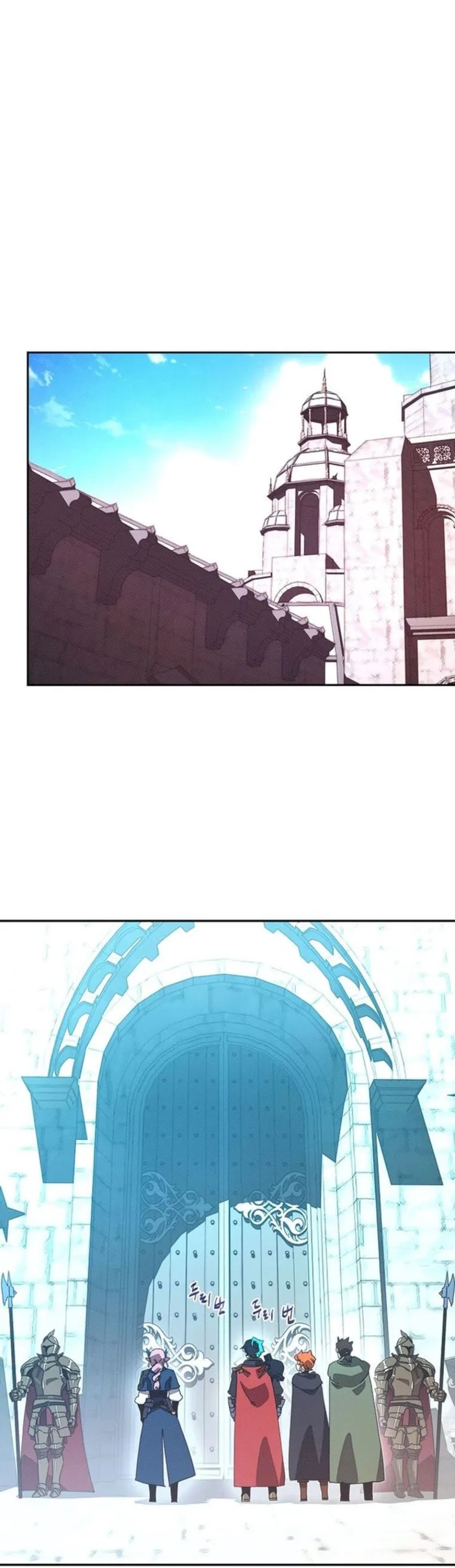 Read Mi inventario es anormal Manga Online