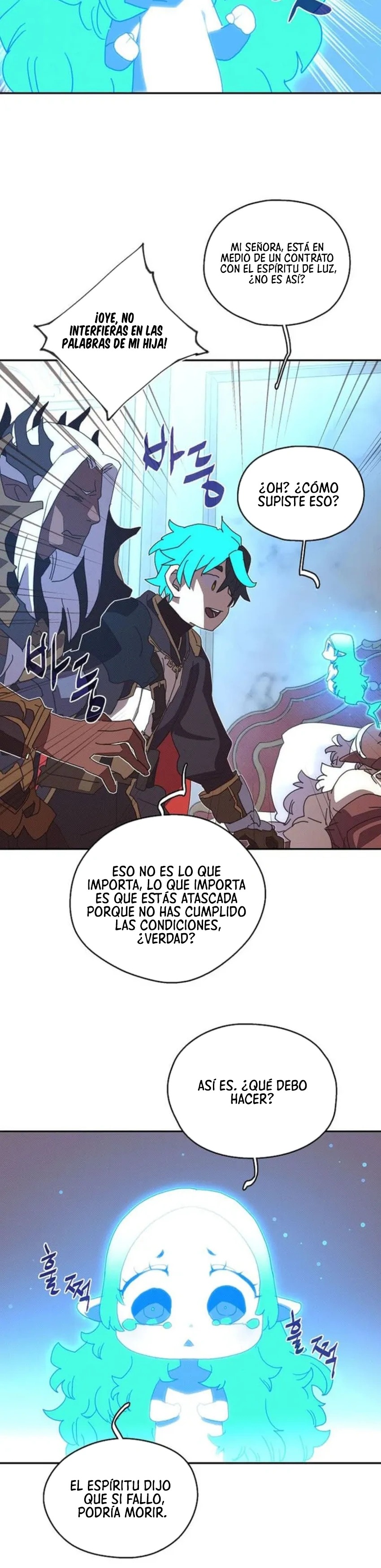 Read Mi inventario es anormal Manga Online