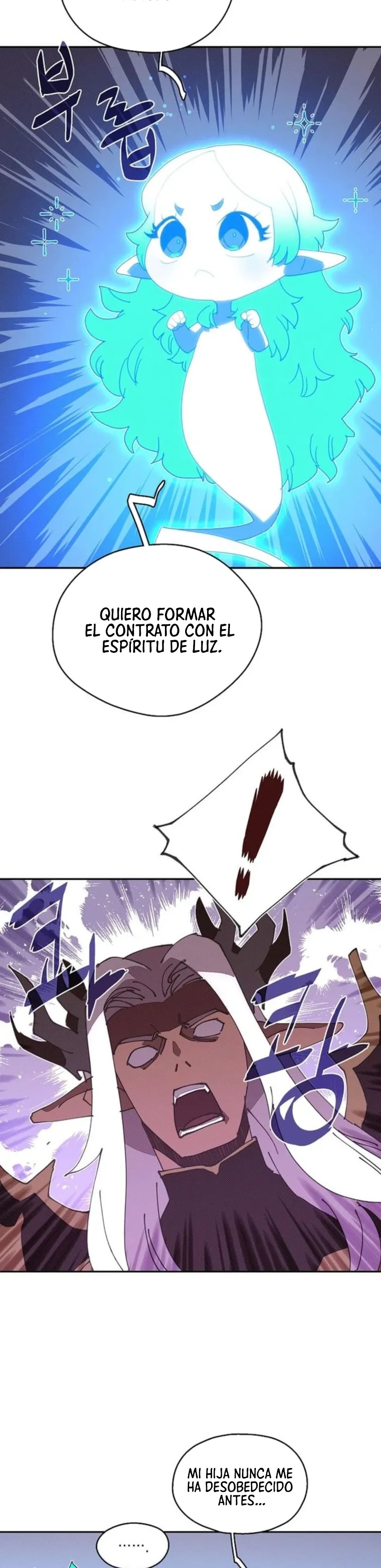 Read Mi inventario es anormal Manga Online