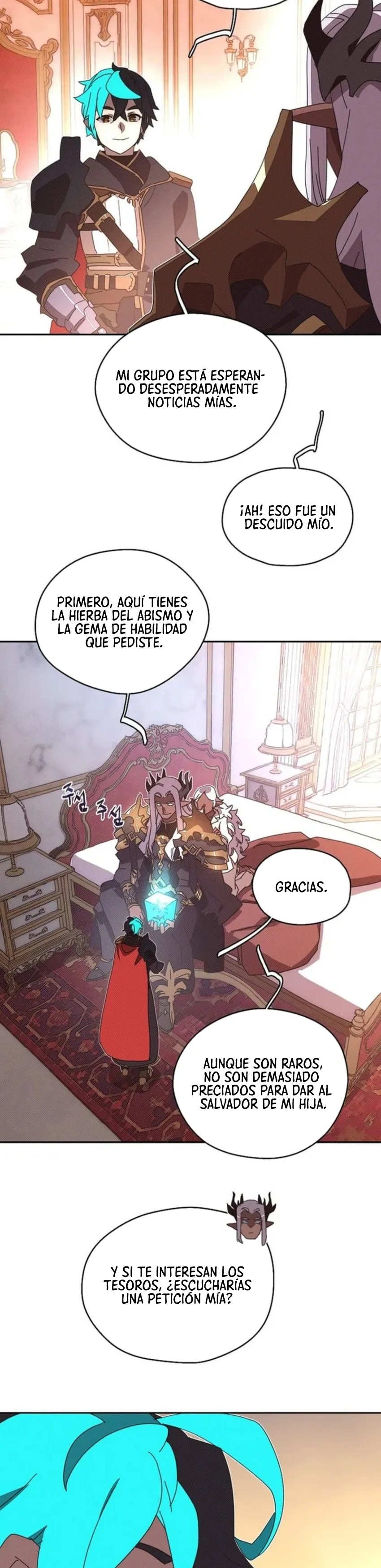 Read Mi inventario es anormal Manga Online