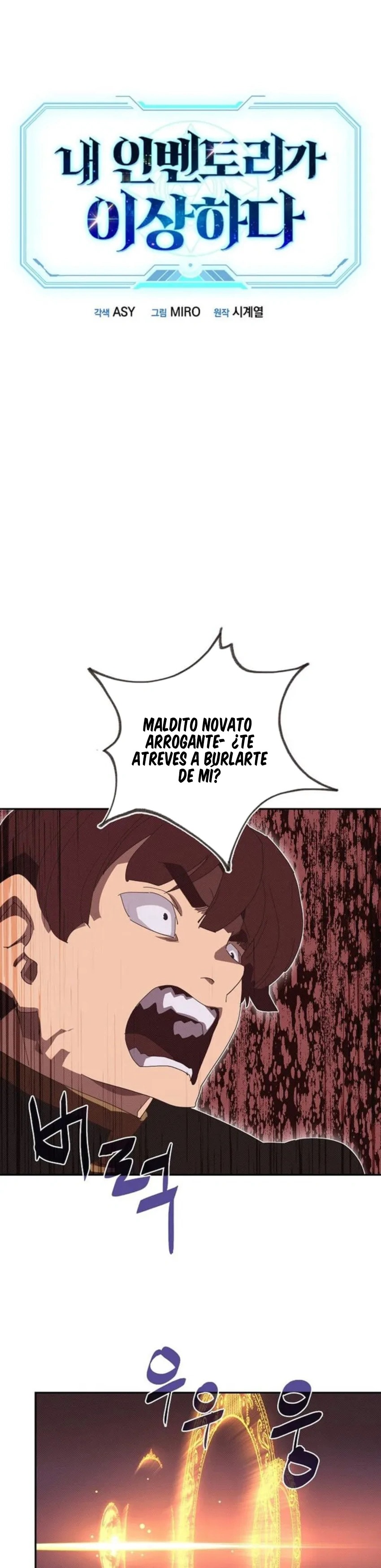 Read Mi inventario es anormal Manga Online