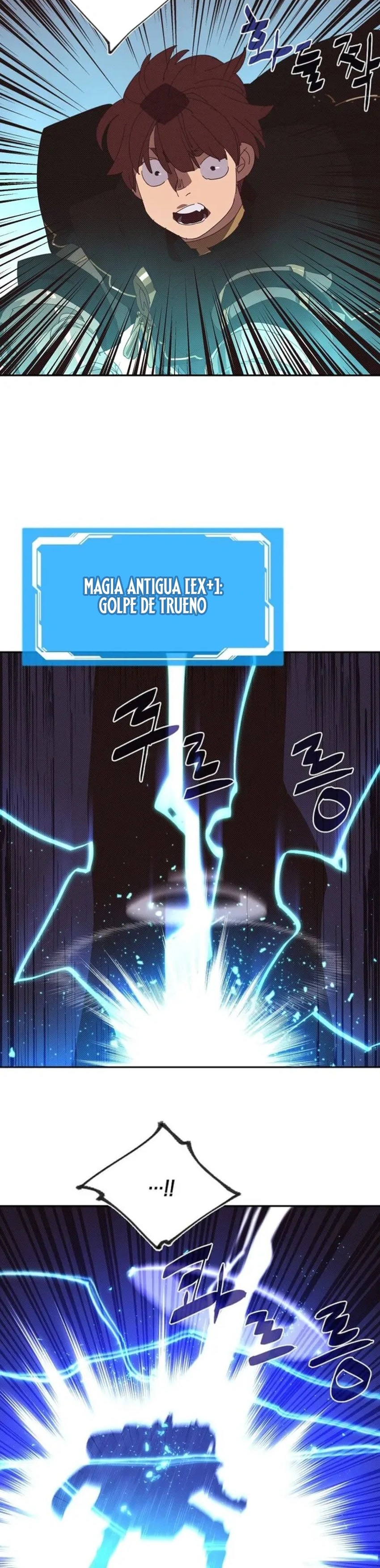 Read Mi inventario es anormal Manga Online