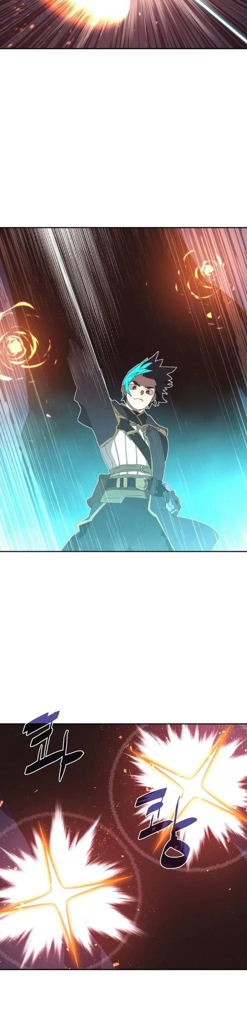 Read Mi inventario es anormal Manga Online