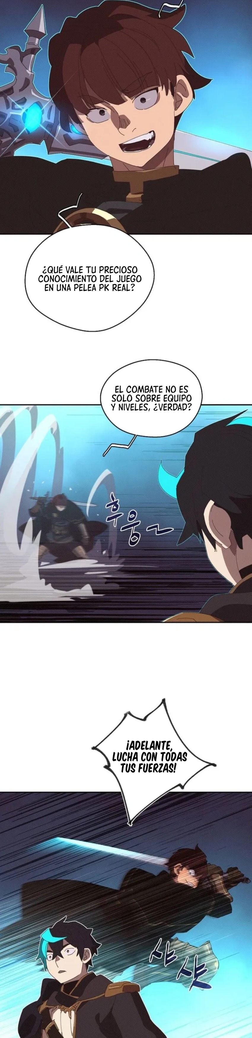 Read Mi inventario es anormal Manga Online