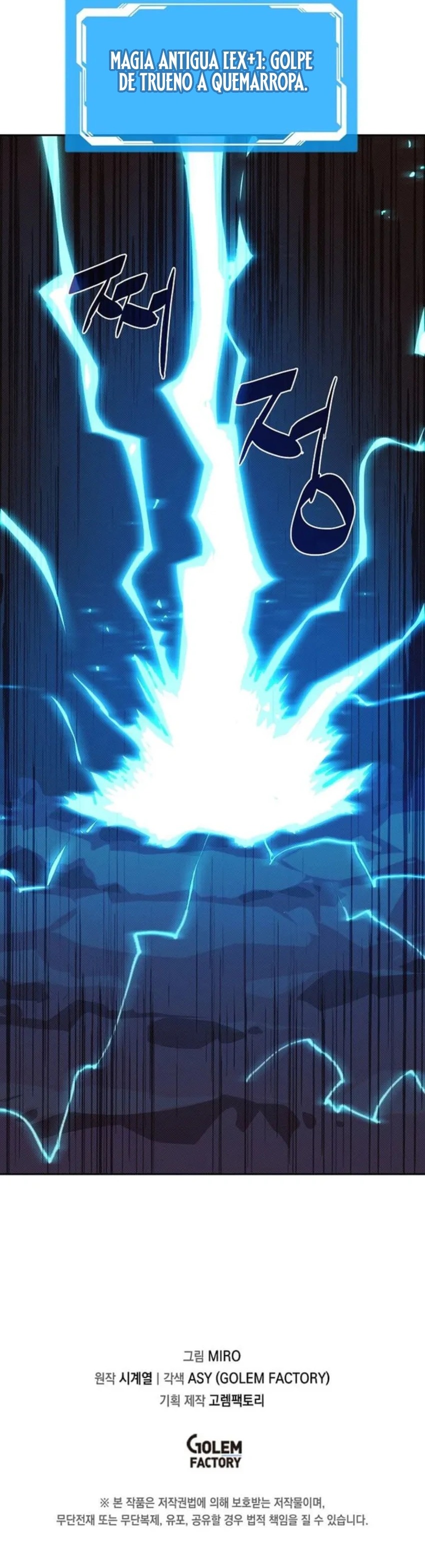 Read Mi inventario es anormal Manga Online