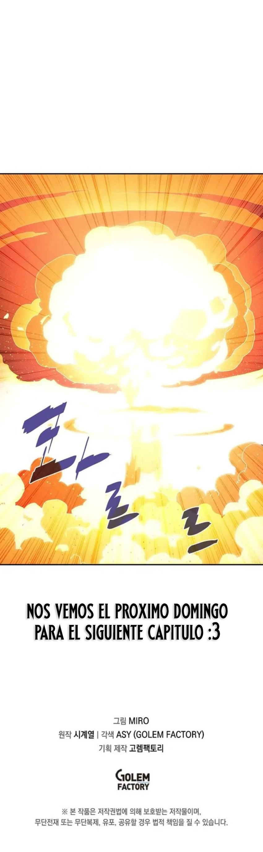 Read Mi inventario es anormal Manga Online