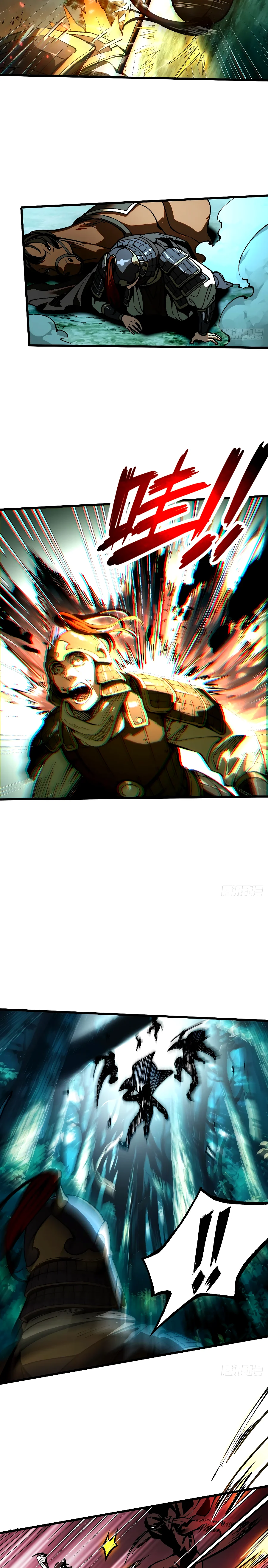 Read Por Accidente quedé Inmortalizado en la Historia Manga Online