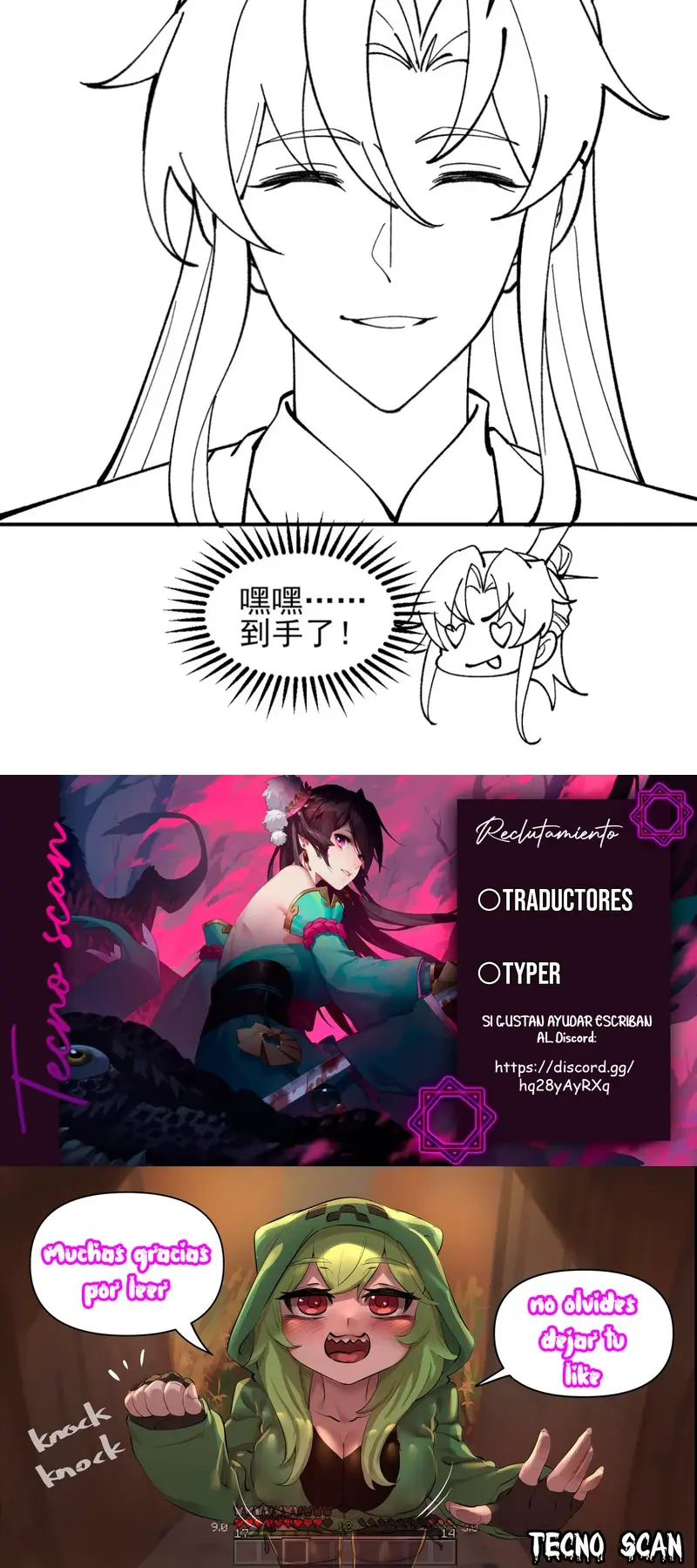 Read Príncipe copión Manga Online