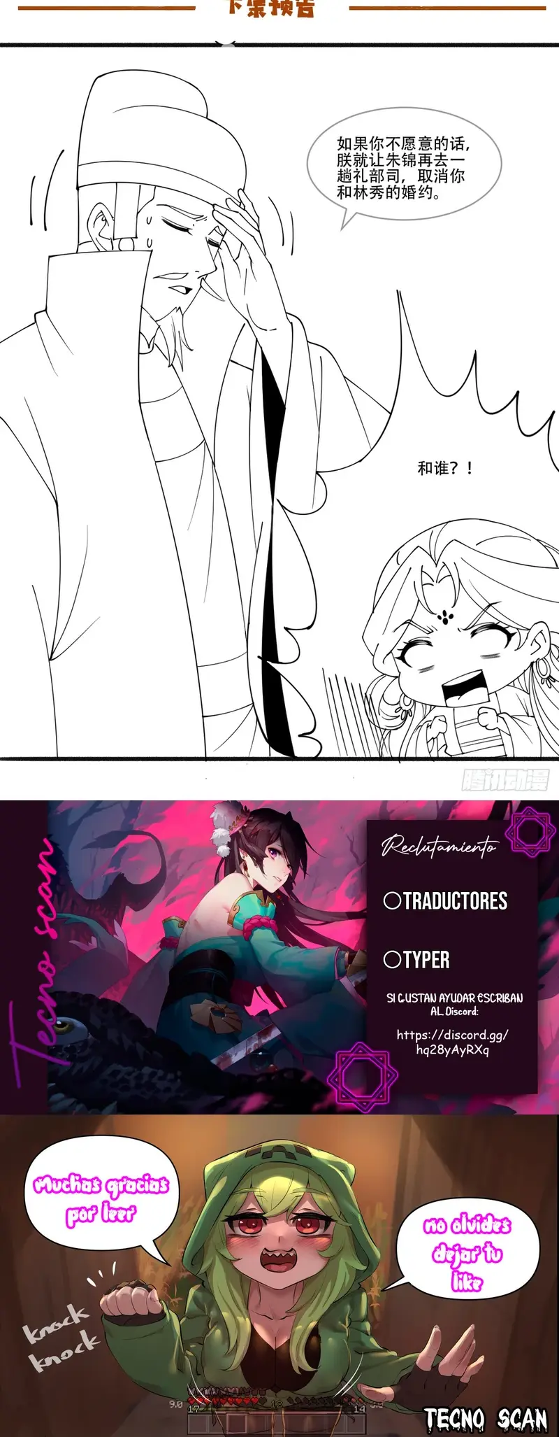 Read Príncipe copión Manga Online