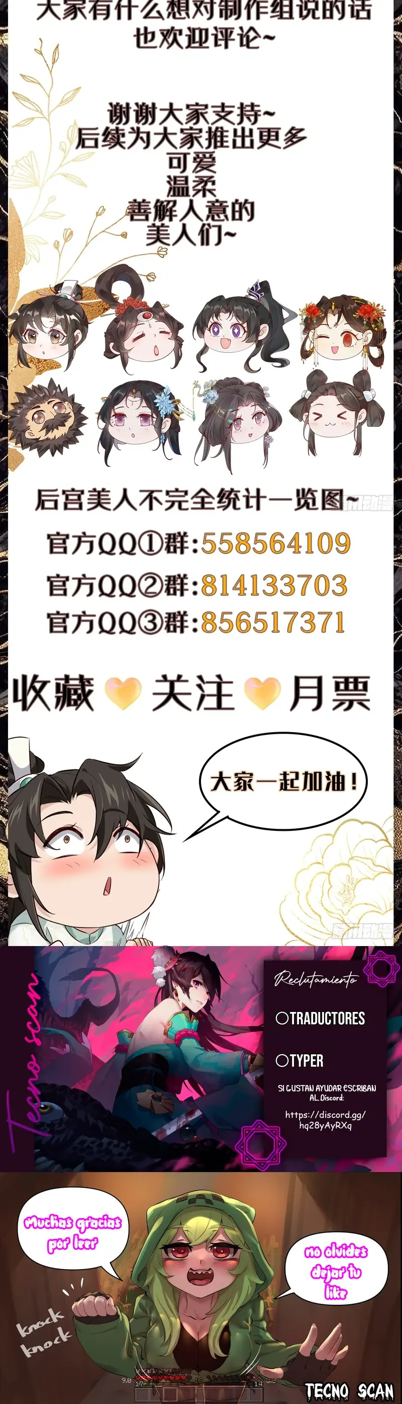 Read Príncipe copión Manga Online