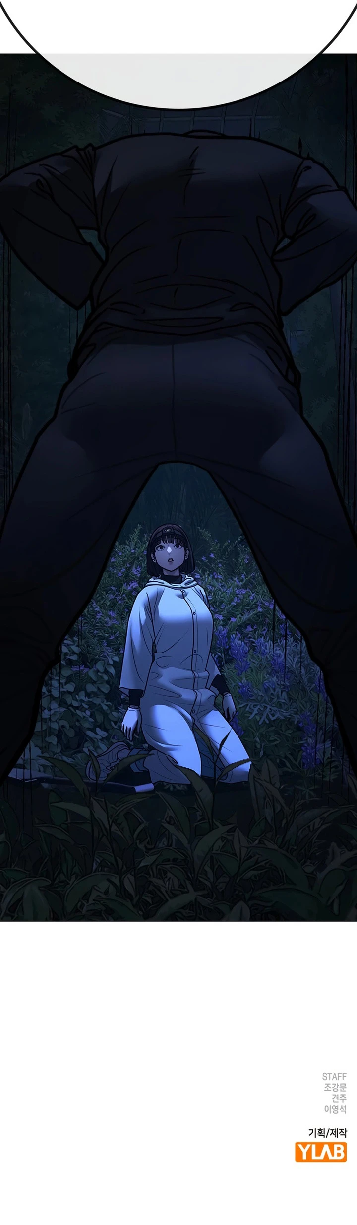 Read Quest de la Realidad Manga Online