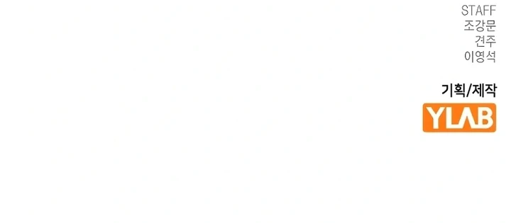 Read Quest de la Realidad Manga Online