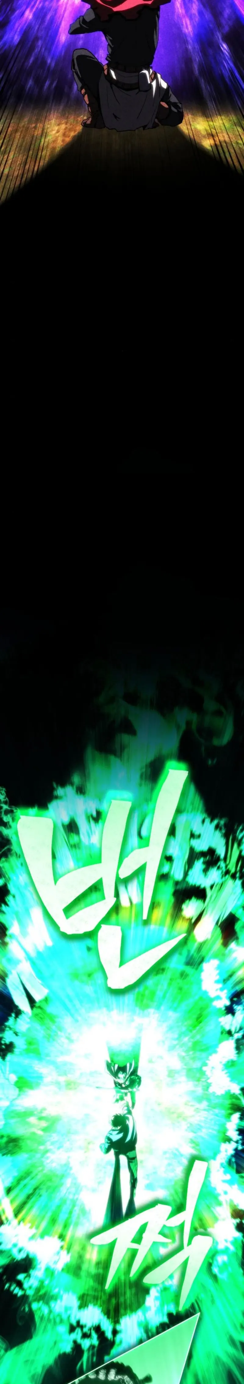 Read Ranker salvaje Manga Online