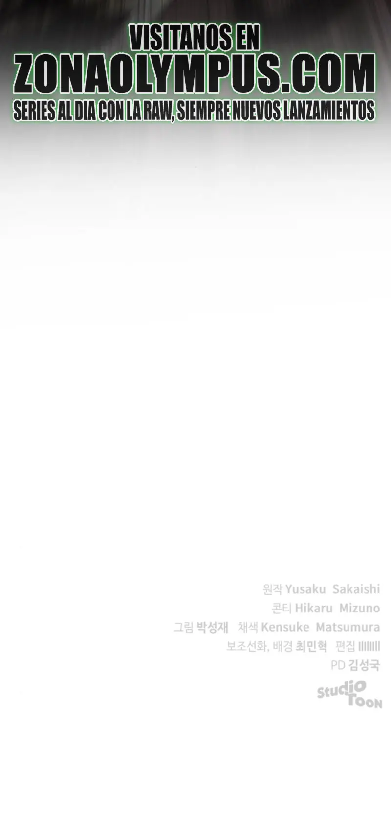 Read Ranker salvaje Manga Online