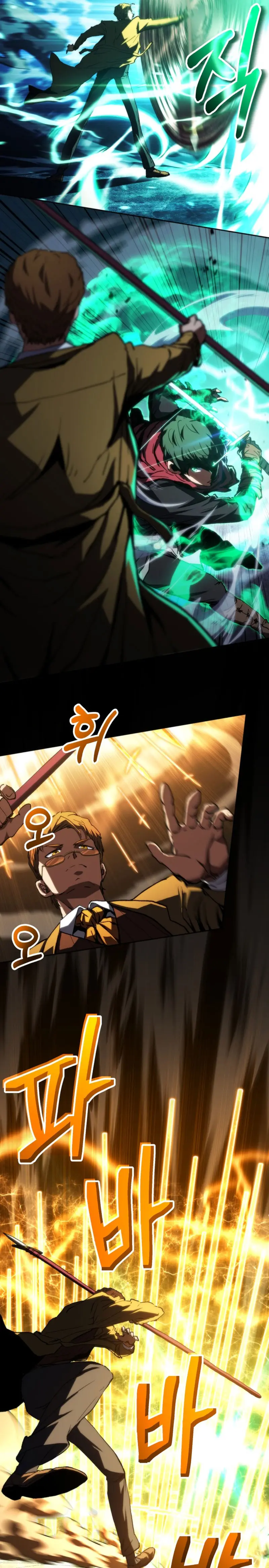 Read Ranker salvaje Manga Online