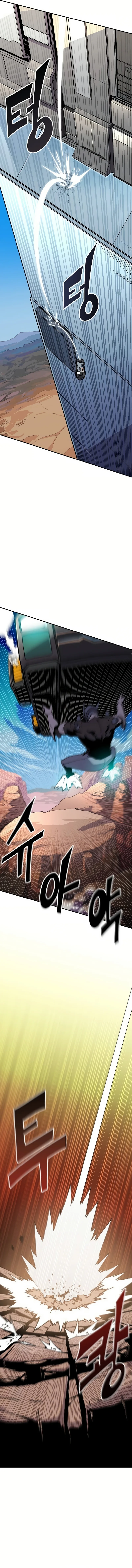 Read Revivir Manga Online